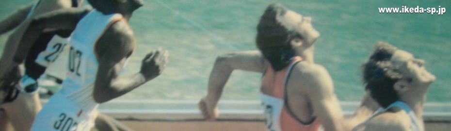 「南砺市の総合スポーツショップ」イケダスポーツ